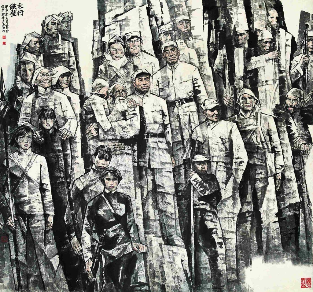 用画笔记录党史辉煌:从延安走向解放