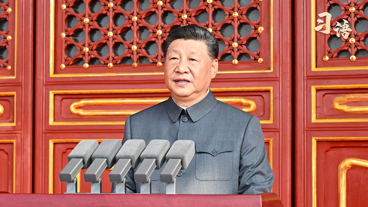 习语｜“中华民族是不畏强暴、自立自强的伟大民族”