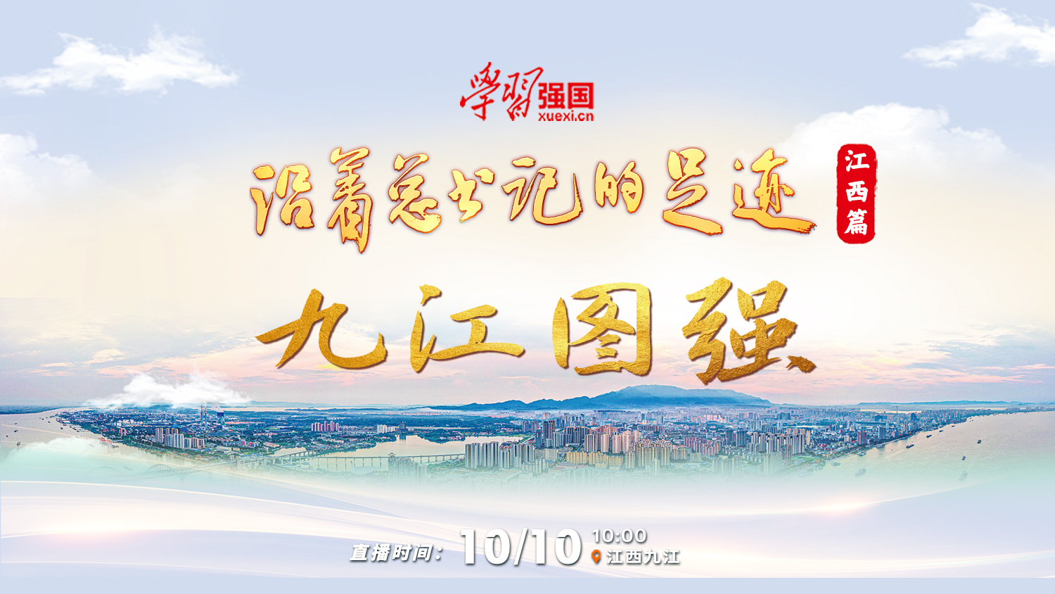 百科