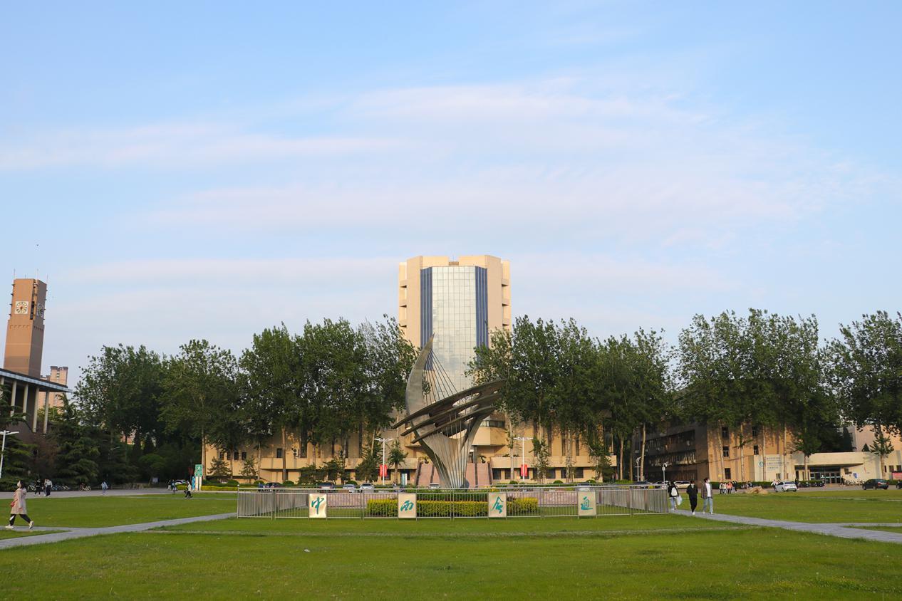 每日校训|山西大学:中西会通,求真至善,登崇俊良,自强报国