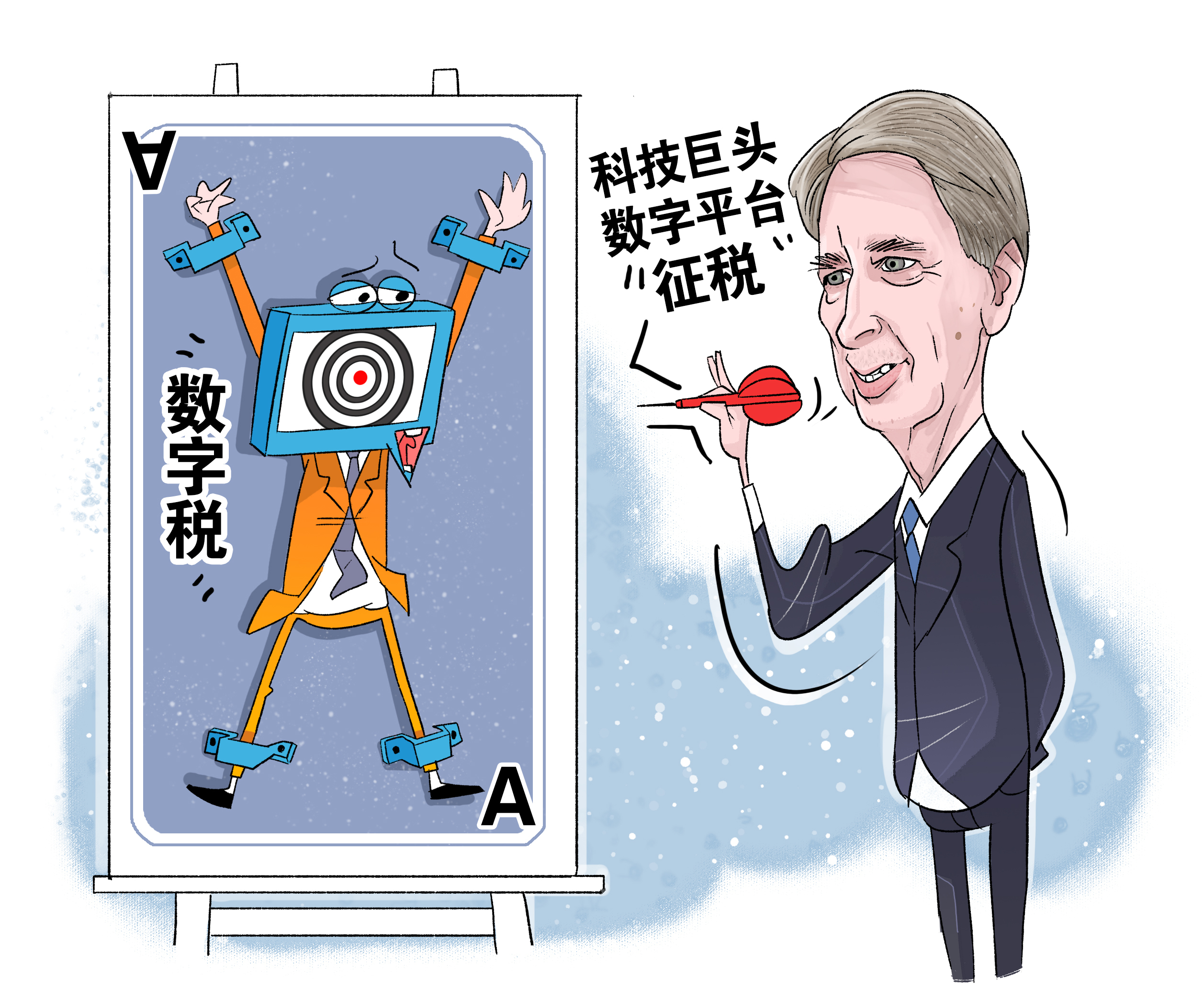 法国拟对互联网巨头开征“数字税”