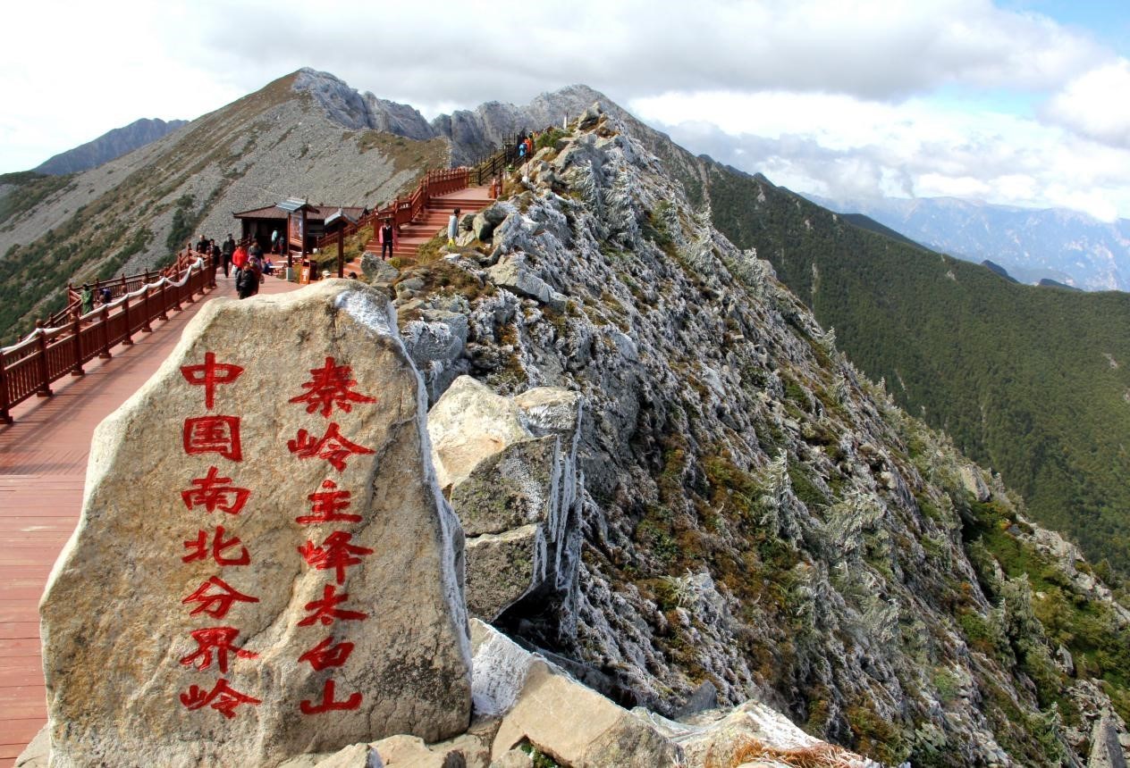 每日名胜|太白山景区