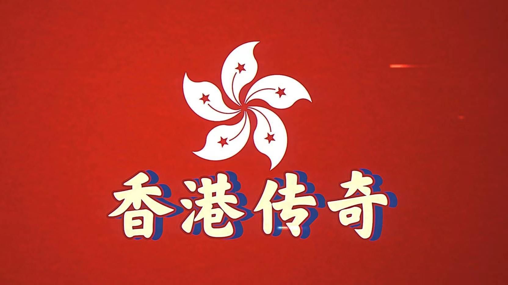 1997—2022，我们一起走过