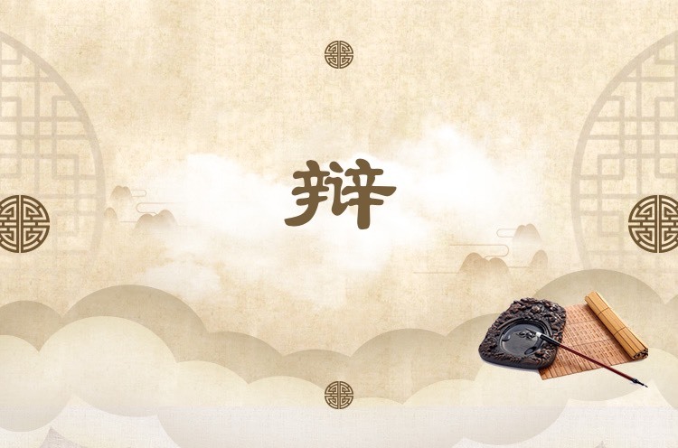 学习强国