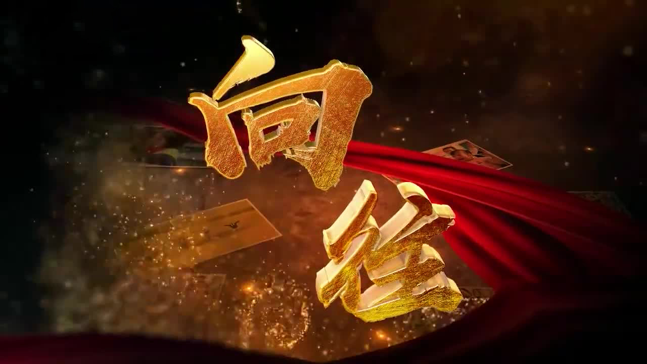 向往