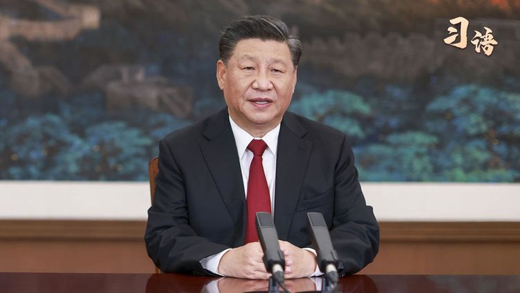 习语｜“亚太是我们的共同家园”