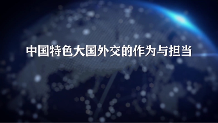 “学习强国”学习平台