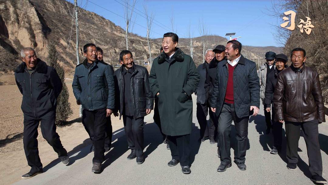 “人生，我的第一步迈出来，就是到咱们梁家河”