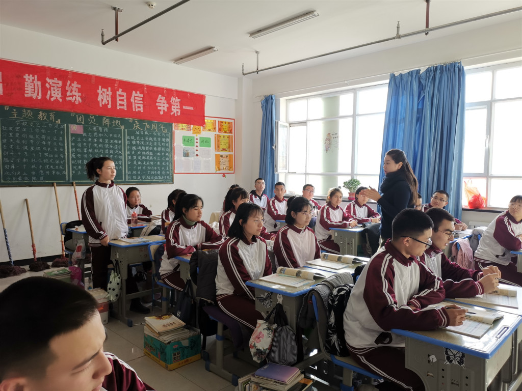 学习强国