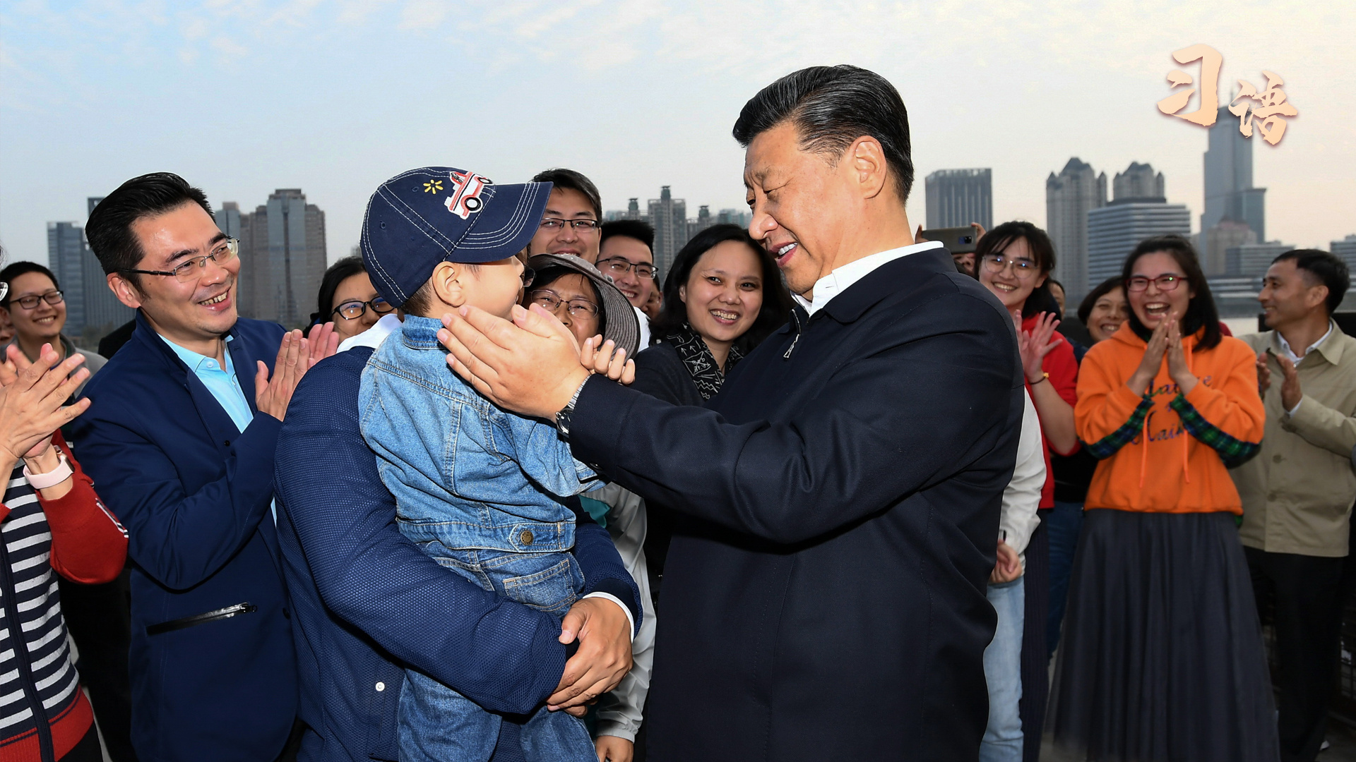 习语｜“寄希望于你们这一代”