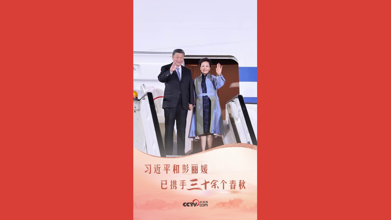 牵手