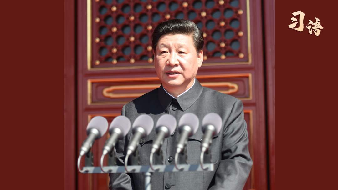 “正义必胜！和平必胜！人民必胜！”