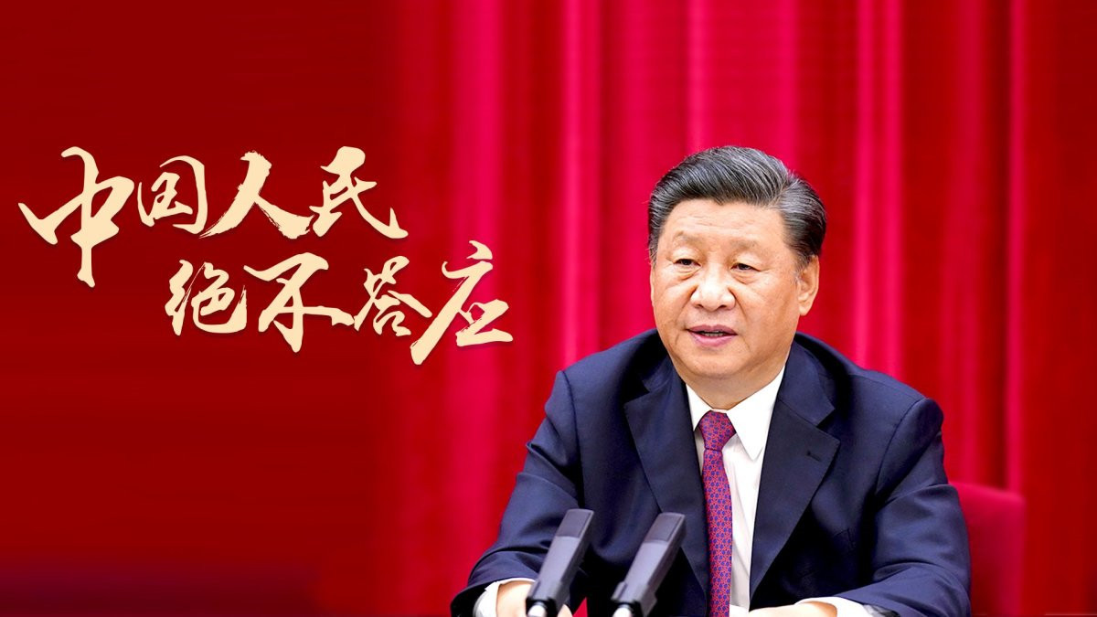 中国人民绝不答应！