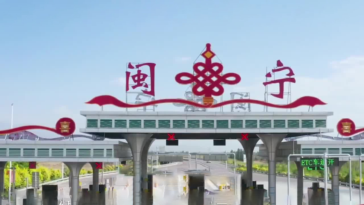 宁夏闽宁镇的美好生活