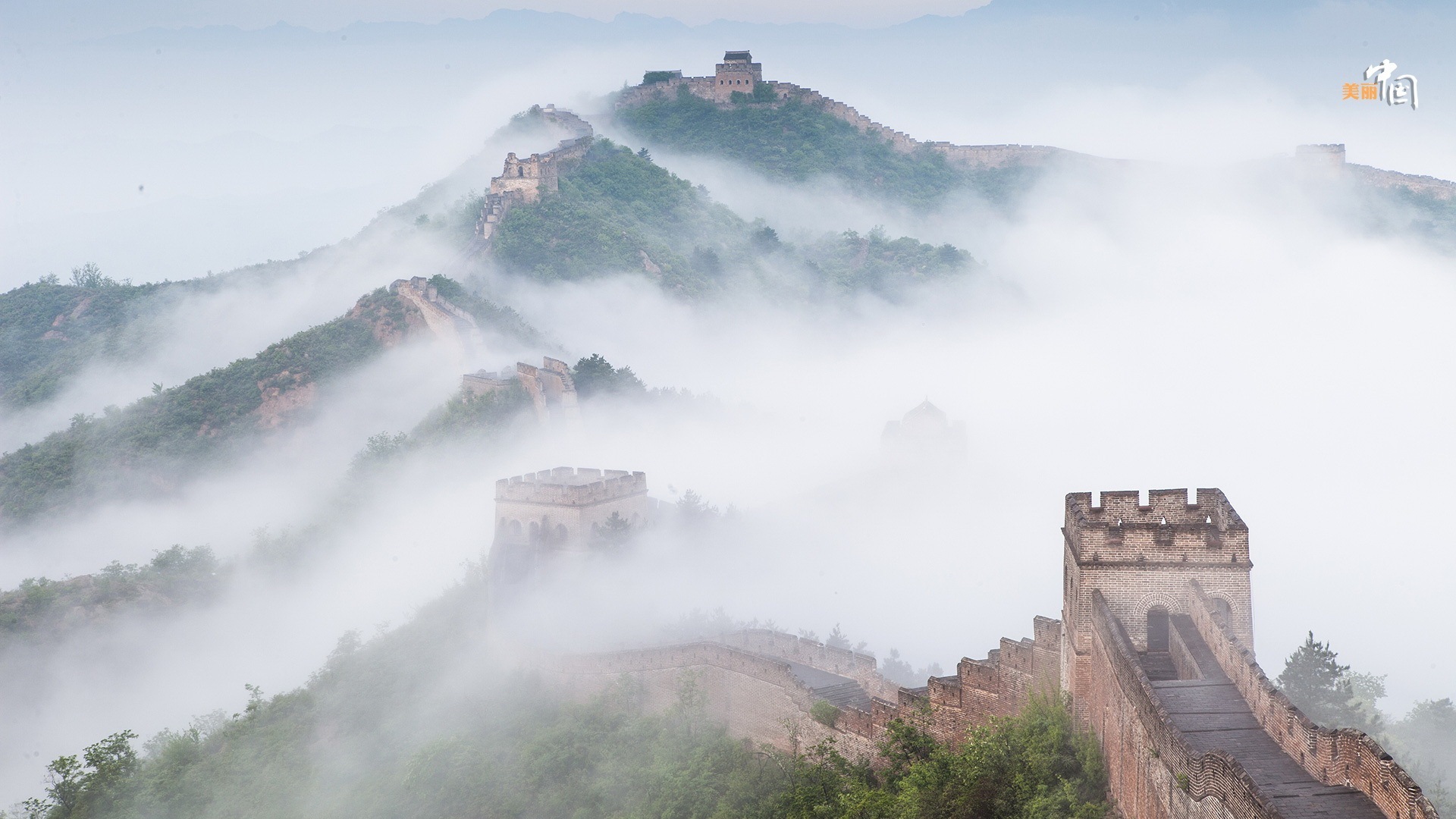 万里河山图片壁纸图片