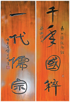 杭州西湖“花港观鱼”楹联赏析