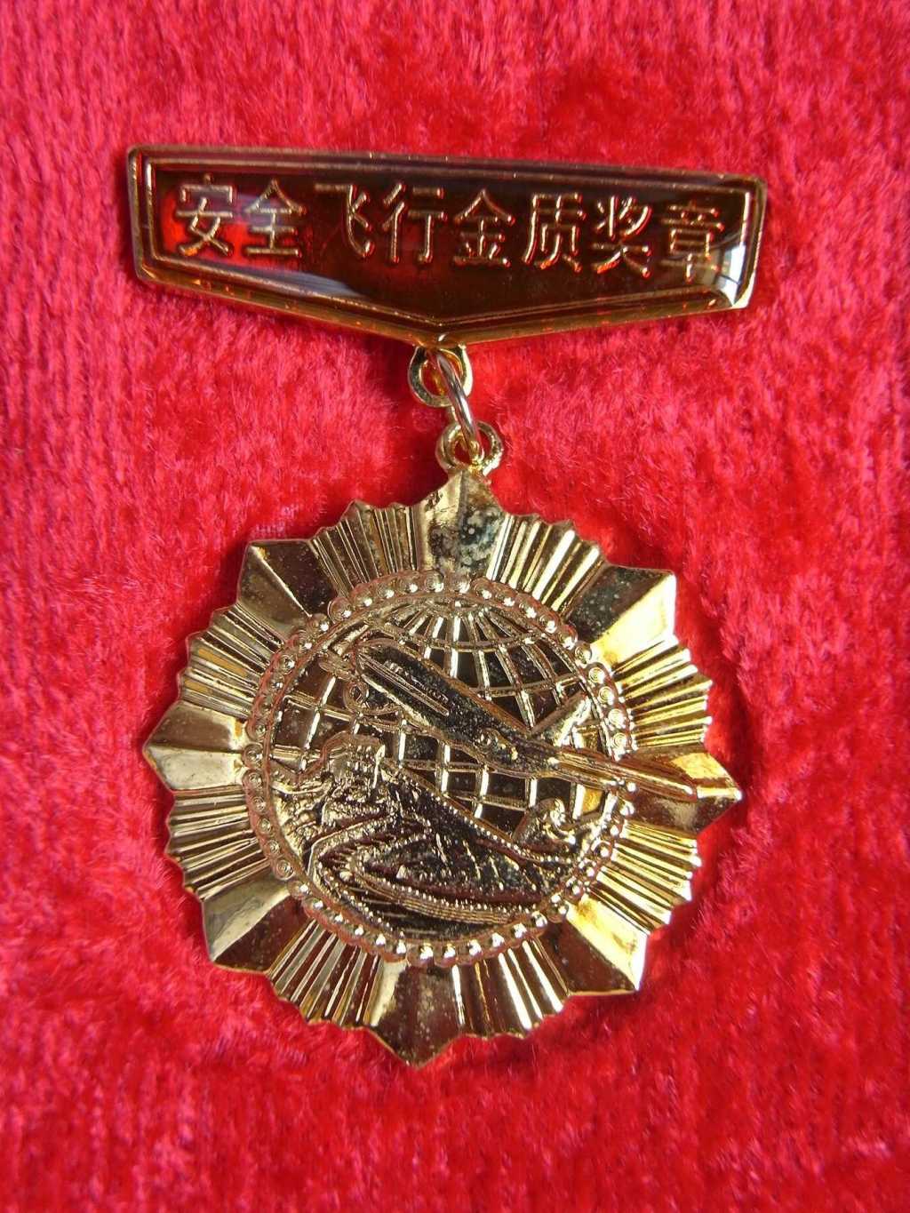 父亲的安全飞行金质奖章父亲是一直飞到退休的飞行员,他在蓝天上工作