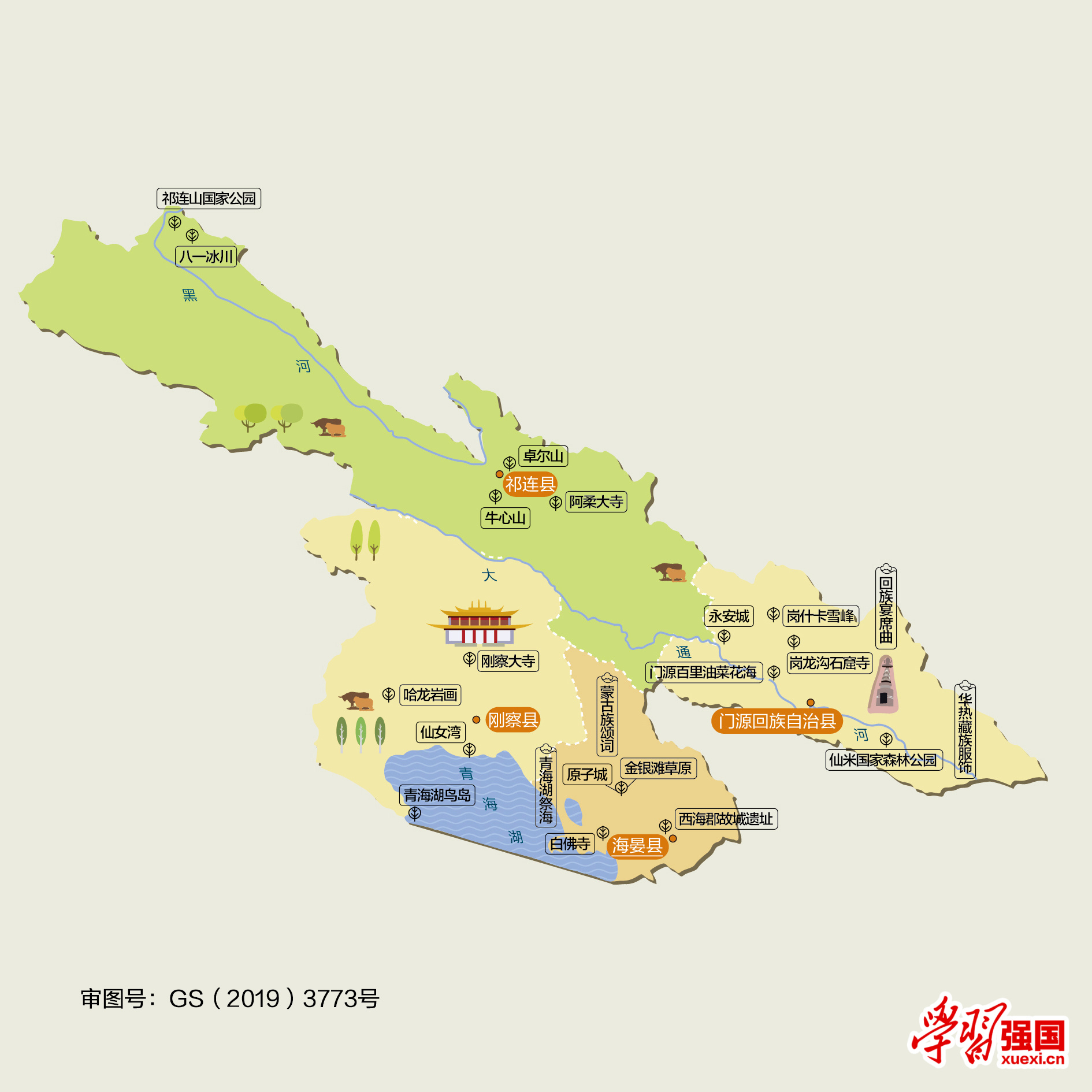 青海省电子地图_青海地图查询