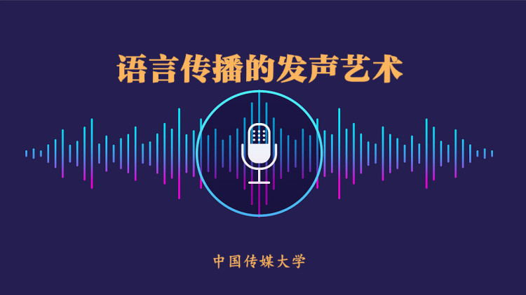“学习强国”学习平台