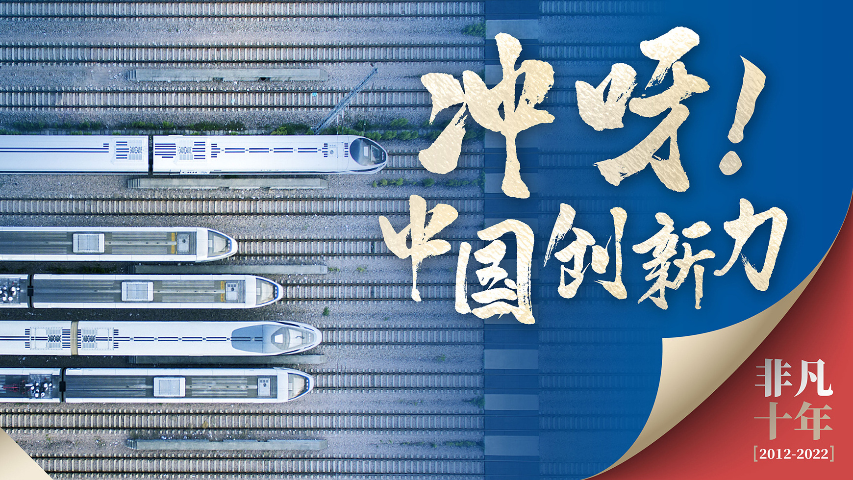 直待凌云始道高