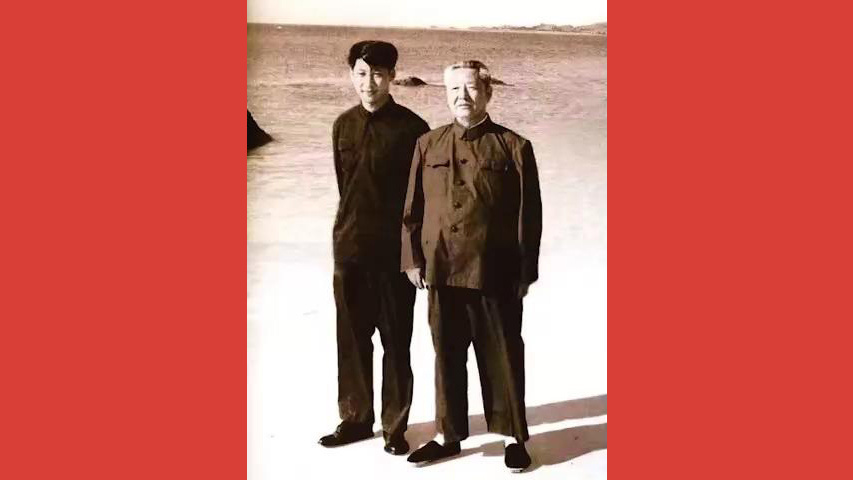 习近平和父亲