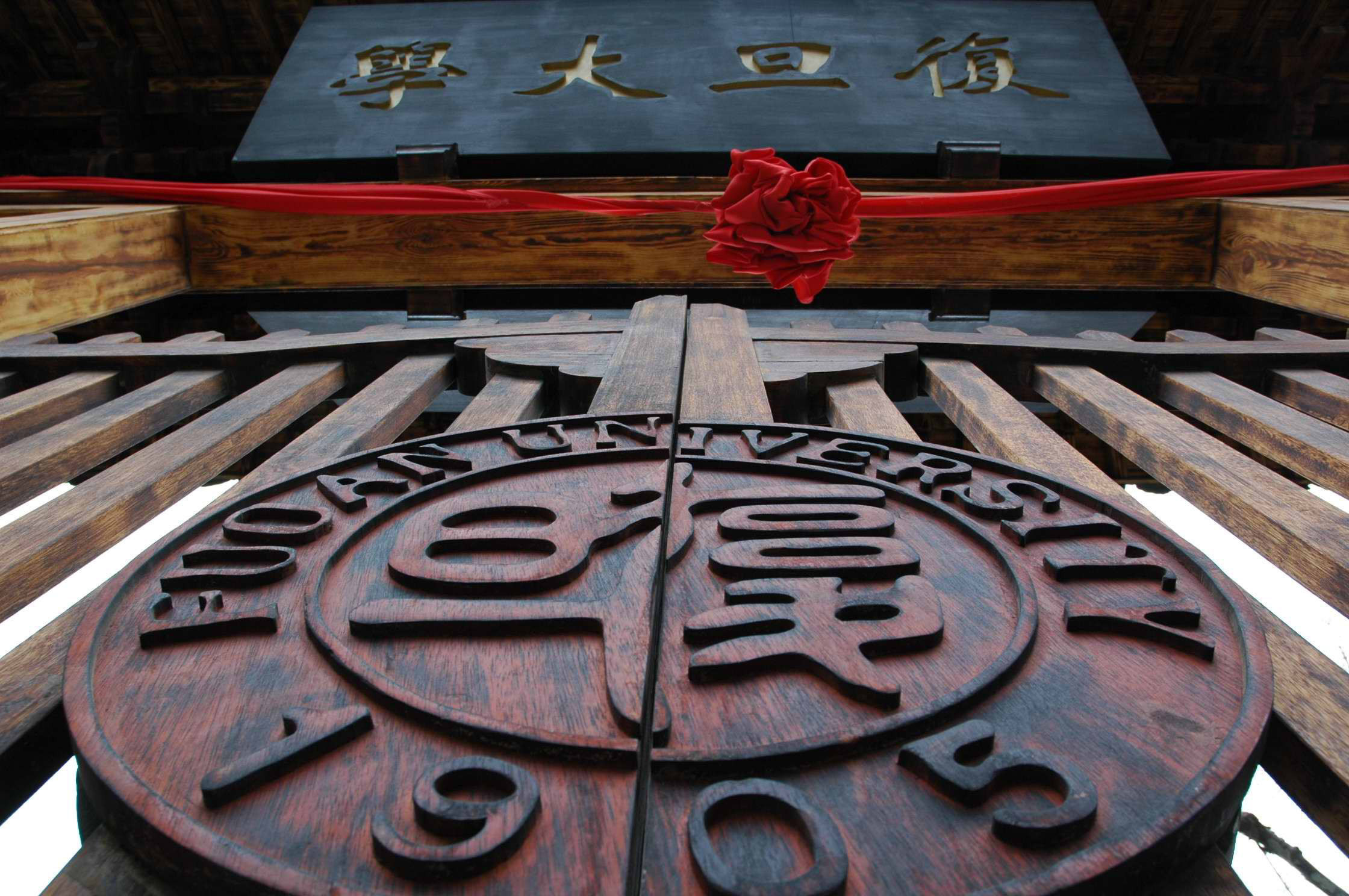 “学习强国”学习平台