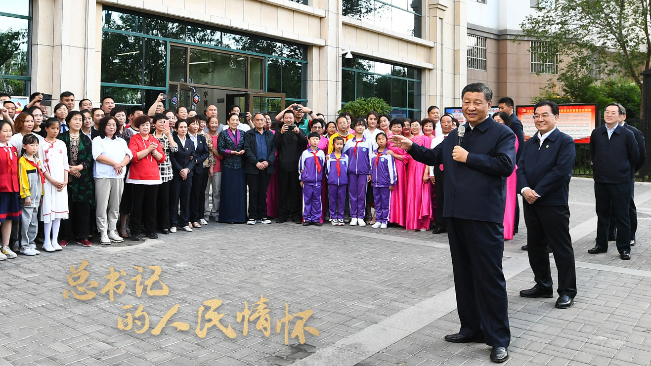 总书记的人民情怀｜“发展全过程人民民主是中国式现代化的本质要求”
