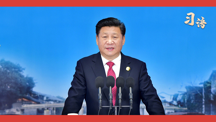 习语｜“发展积极向上的网络文化”