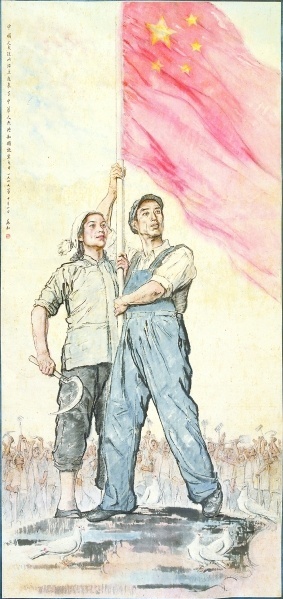 蒋兆和 中国人民站起来了 国画 283×192cm 1949年《中国人民站起来了
