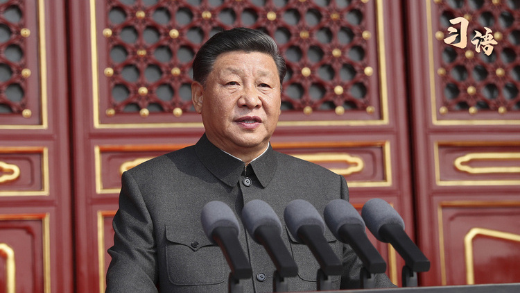 习语｜“中国的明天必将更加美好”