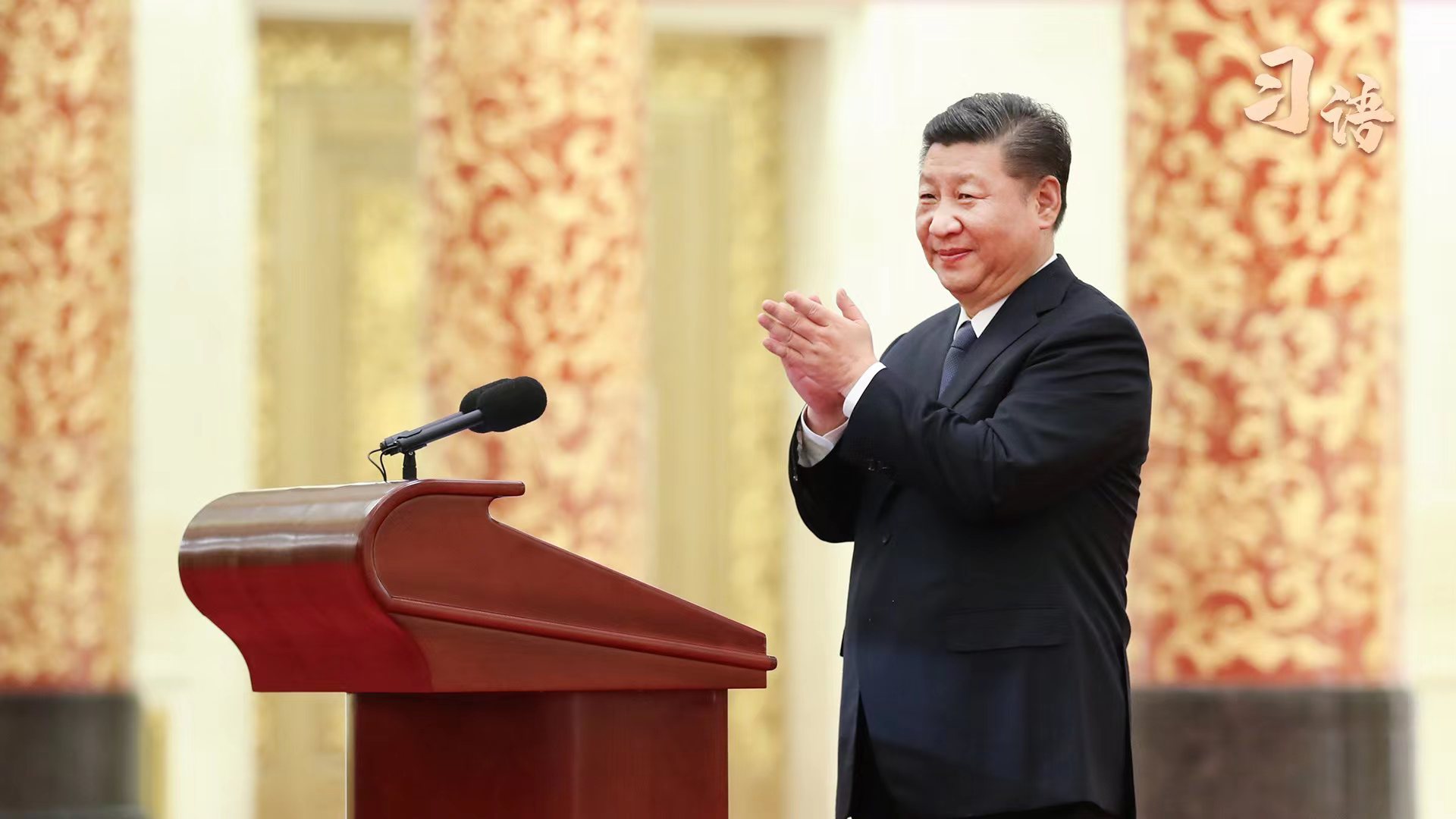 “中华民族是勇于追梦的民族”