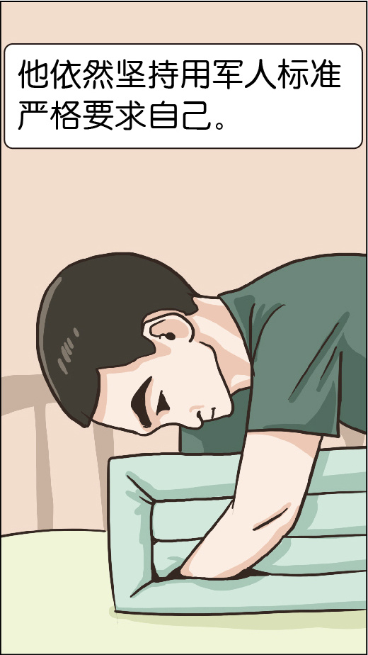 漫画|杜富国家庭:我们家的"雷神"