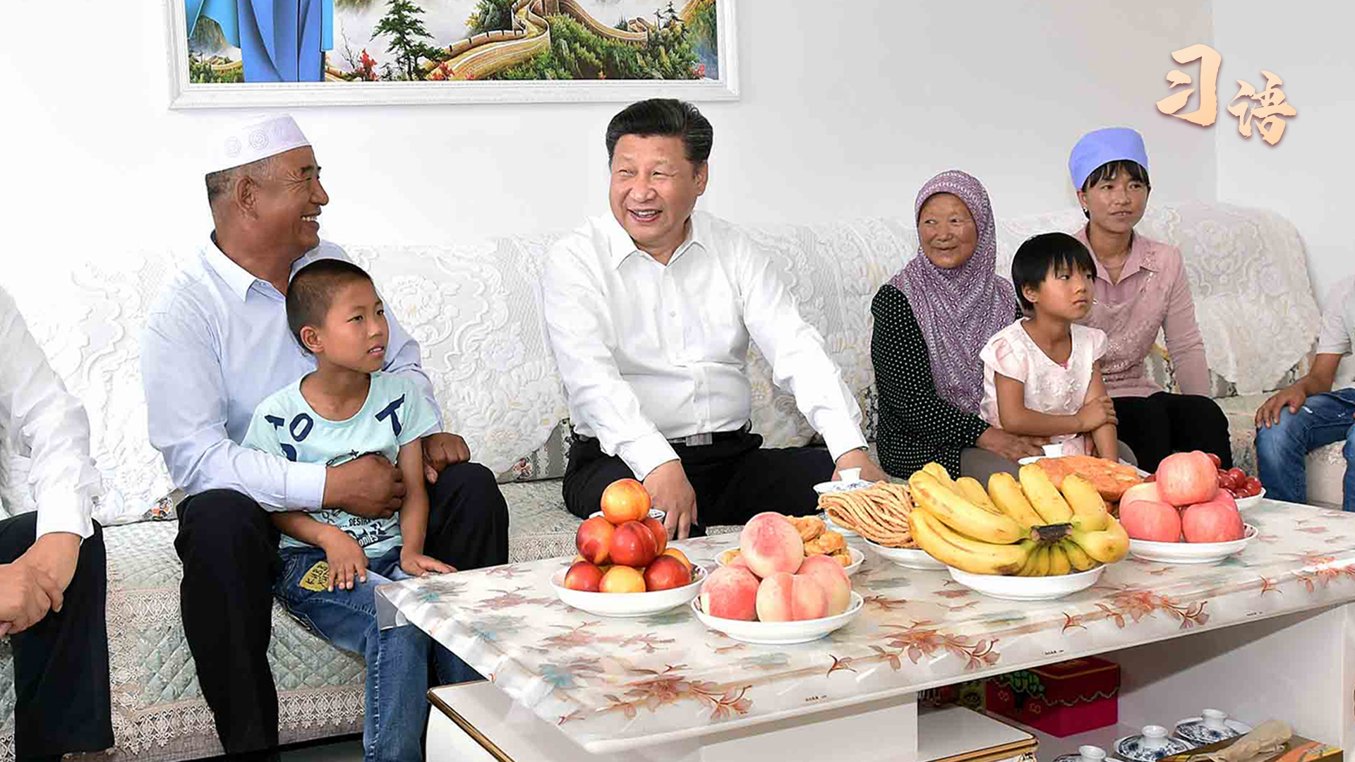习语｜“先富帮后富，还是要共同富裕”