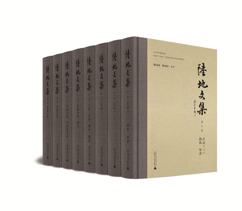 壮族作家陆地是共产党领导下延安"鲁艺"培养成长起来的中国现当代著名