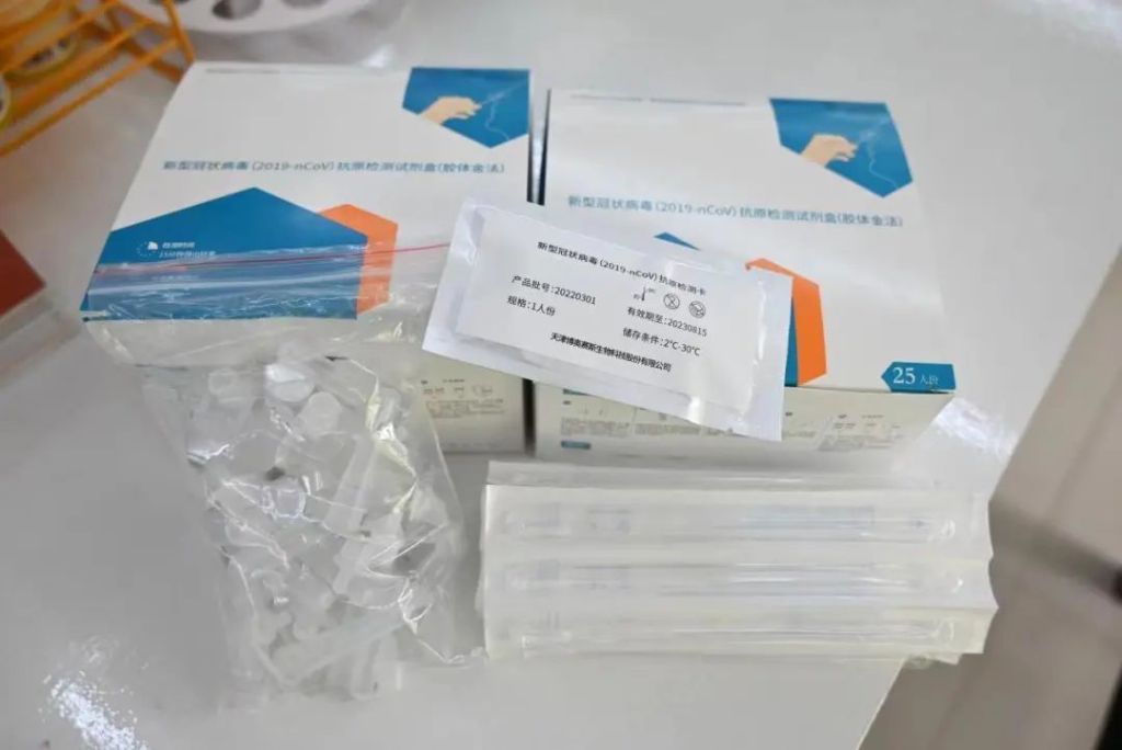 江西抚州：15家药店开售新冠抗原检测试剂盒