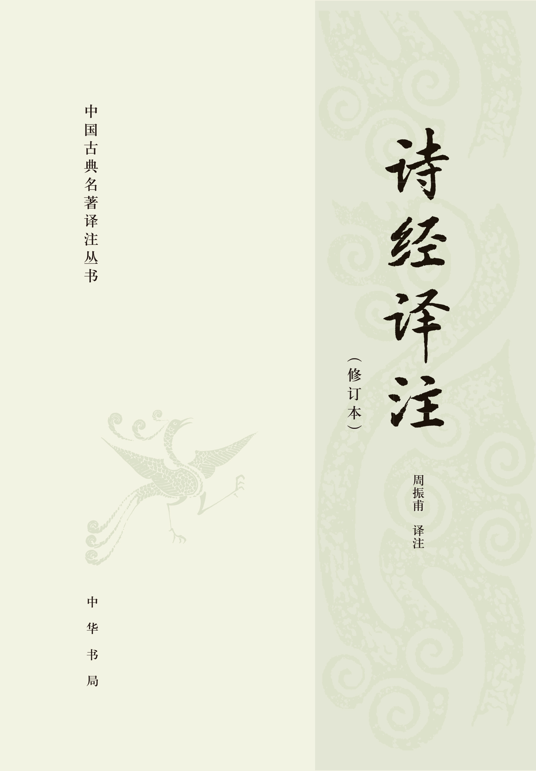 学习强国