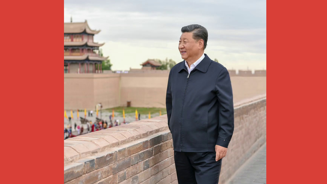 守护好中华民族的文化瑰宝和自然珍宝