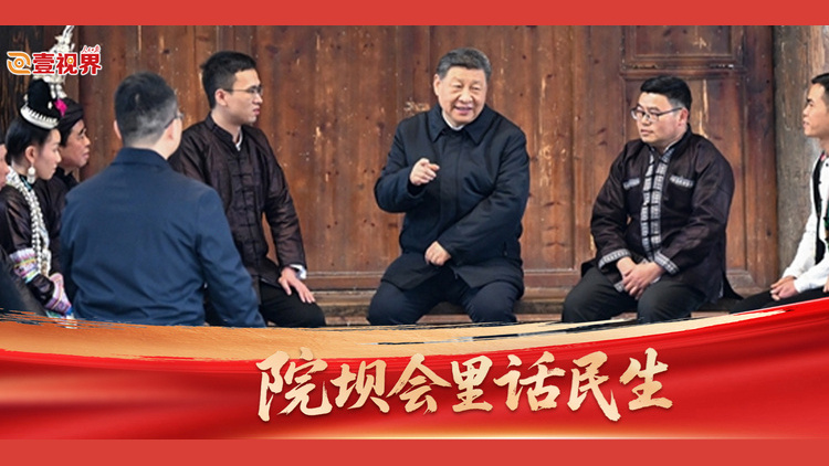 院坝会里话民生