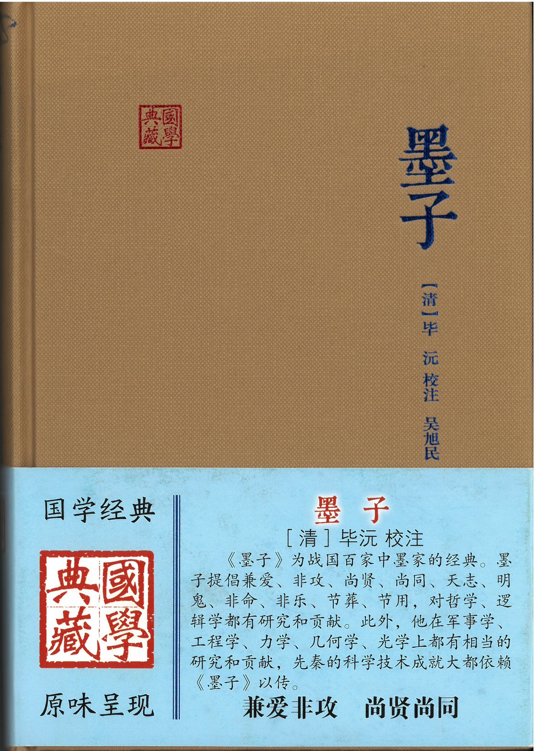 学习强国