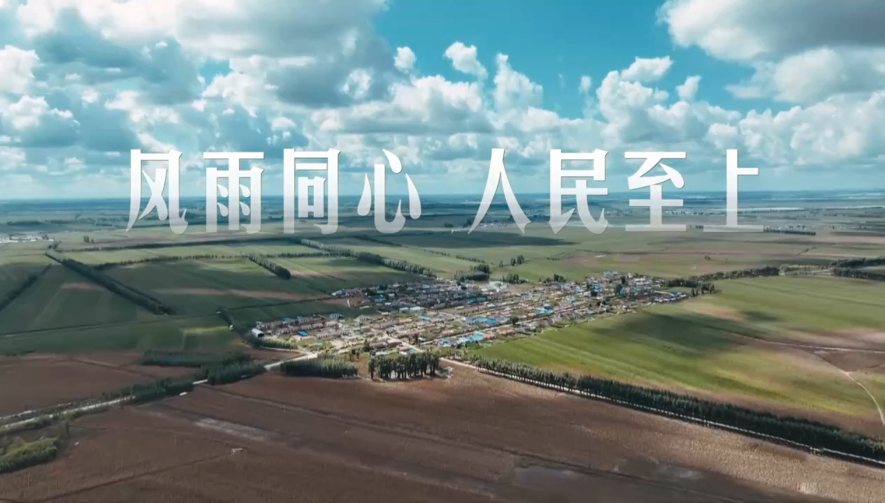 风雨同心 人民至上——习近平总书记的殷殷牵挂