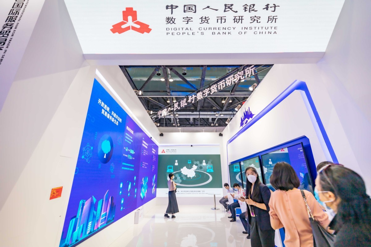 头条英文播报|Central bank to expand trials of digital RMB