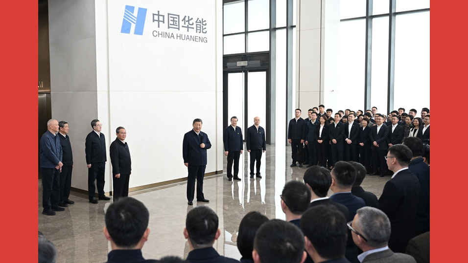 铆足干劲，为雄安新区高质量建设和发展贡献力量