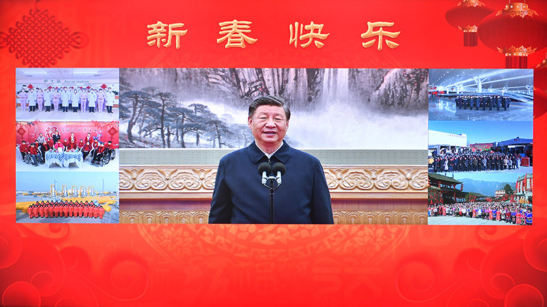 习近平总书记新春寄语