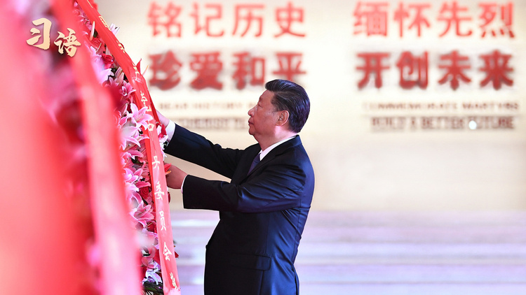 习语｜ “一个有希望的民族不能没有英雄”