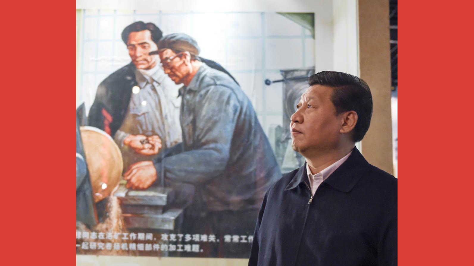 焦裕禄精神是一盏明灯
