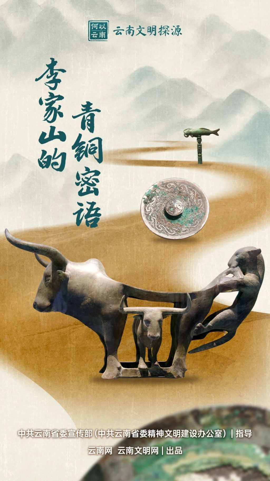 学习强国