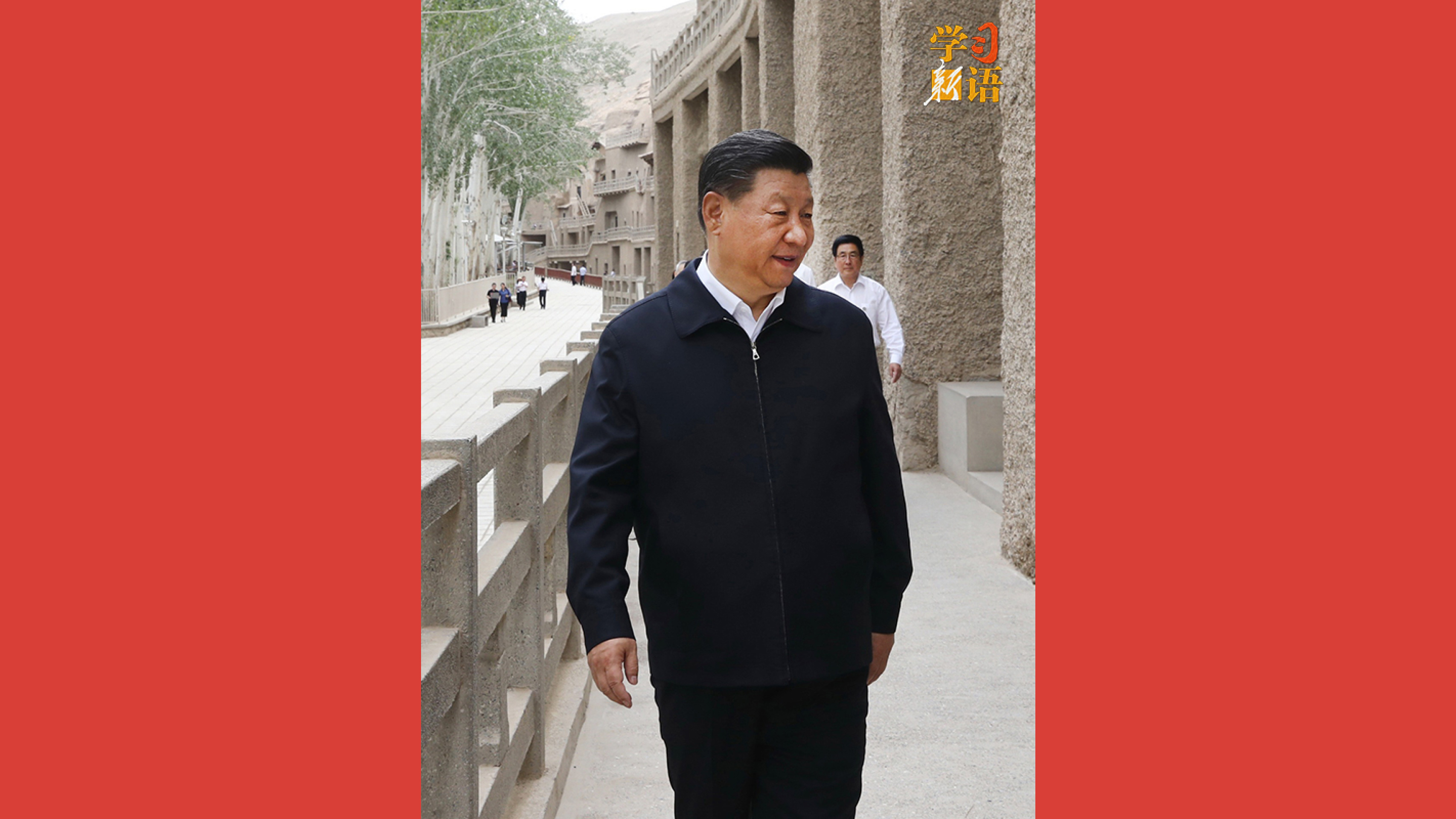 学习新语｜“读万卷书，行万里路”