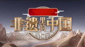 “学习强国”学习平台