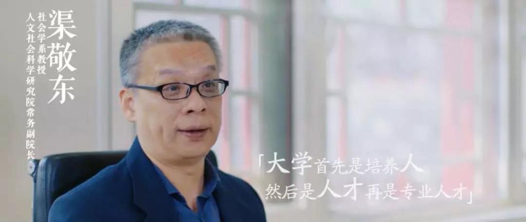 学习强国