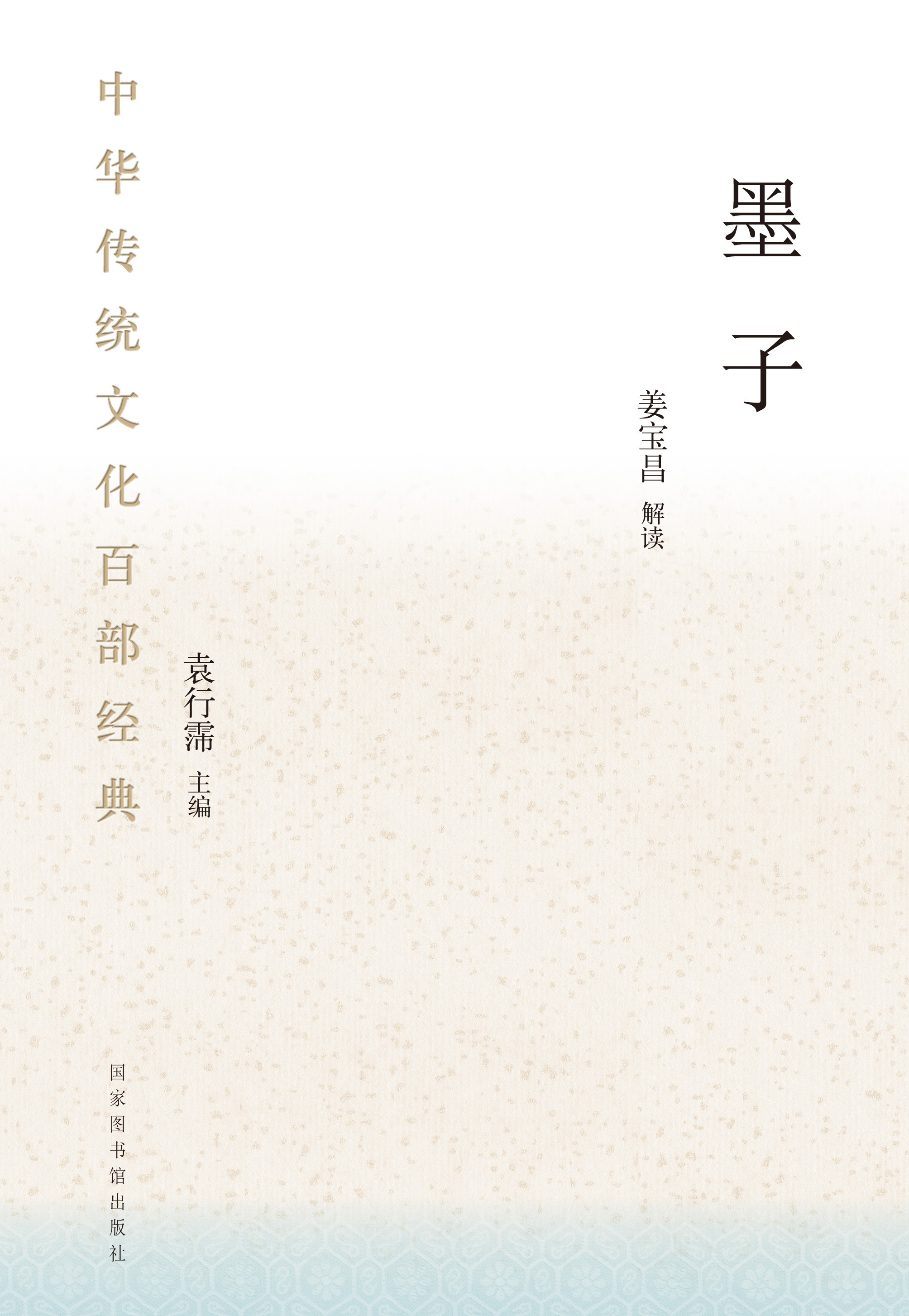 学习强国